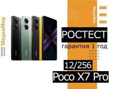 Xiaomi Poco X7 Pro. , 256 , , 3G, 4G LTE, 5G, Dual-SIM, NFC 