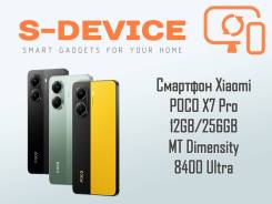 Xiaomi Poco X7 Pro. , 256 , , 3G, 4G LTE, 5G, Dual-SIM, NFC 