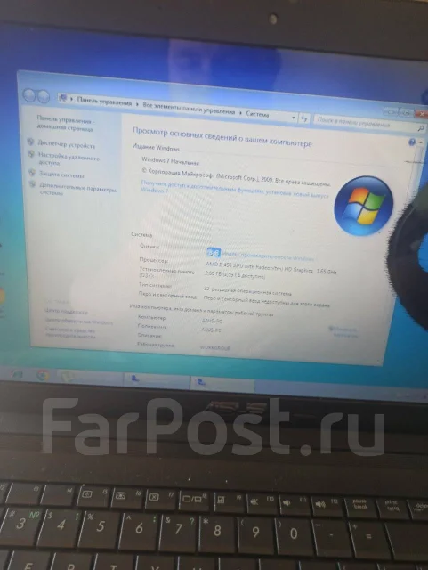 Asus X55. 15.6", 1,6����, ��� 2048 ��, ���� 500���, WiFi: 1, Bluetooth: 1, ����������� �� 1��. ����