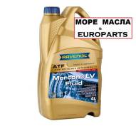 Ravenol ATF Mercon LV Fluid. ATF (��� ����), �������������, 4��. ����