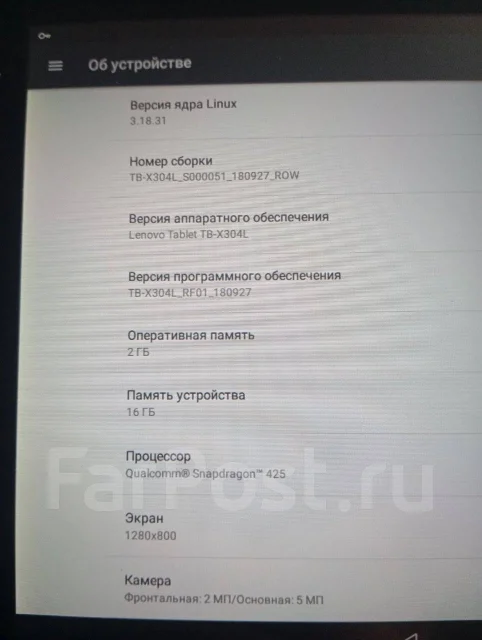 Lenovo. 10 ������, ������ 32 �� ����