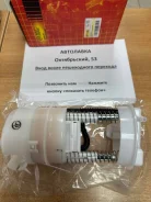 ������ ��������� AD (VY12), Cube (Z11, GZ11), March (K12) 17040-AX010 ����