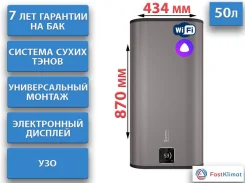 Thermex. 2����. ����
