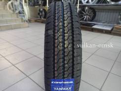 Compasal Vanmax