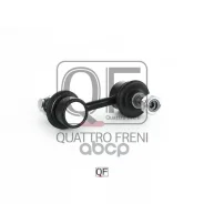 ������ ������������� RR, QF17D00054 Quattro Freni ���. QF17D00054, ������ ������ QF17D00054 ����