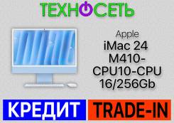 Apple iMac. 