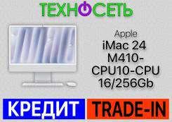 Apple iMac. 