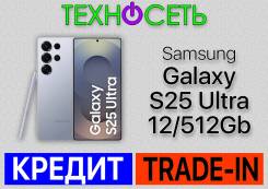 Samsung Galaxy S25 Ultra. , 512 , , 3G, 4G LTE, 5G, Dual-SIM, , NFC 