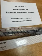 ���� ������� MMC Airtrek/Chariot/Diamante/Outlander/RVR 90-06 MR403100 ����