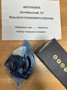 ����� �������� ������ Nissan Sunny 95-97 / Infiniti I30 95-99 54320-40U20 ����
