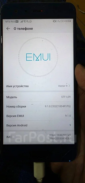 Honor 9X Premium. �/�, 128 ��, �����, 4G LTE, Dual-SIM ����