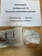������ ������������� Nissan Qashqai 06-13 / Dualis 07-14 / Qashqai+2 54613-JD18C ����