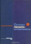    - 1974  