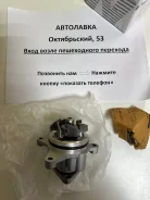 ����� �������� ���������� Mazda3 BK/BL 04-13/Mazda6 GG/GY 02-07 LF17/1 MZ60 ����