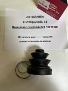 ������� ����� Mitsubishi Pajero Sport KH# 08-/Toyota Camry Gracia FB2083 ����