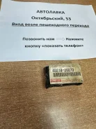 ������ ������������� 48818-20270 ����