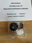 ����������� �������� ����� Mitsubishi COLT 95-03/Libero 92-02 MR569233 ����