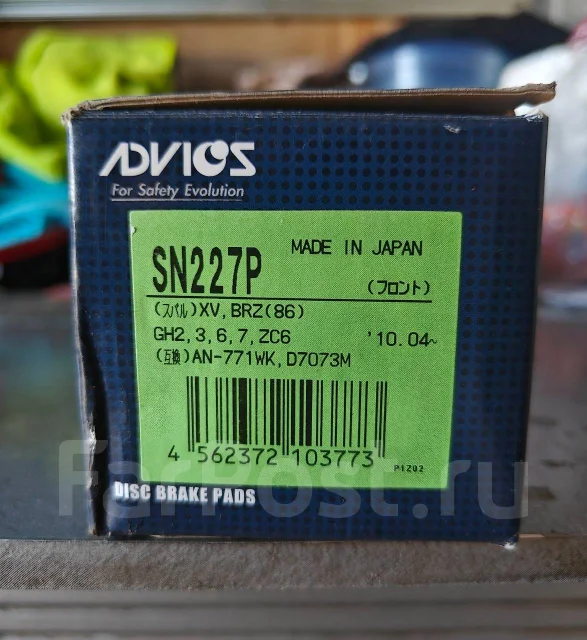 ������� ��������� Advics SN227P SN227P ����