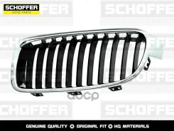 ������� ��������� ����� BMW 3-Series F30 (2012-2018) Schoffer ���. SHF-02731 SHF02731 ����