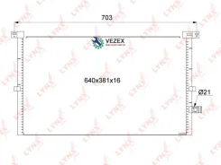�������� FORD Mondeo III 01- ������������ Lynxauto RC0232 RC0232 ����