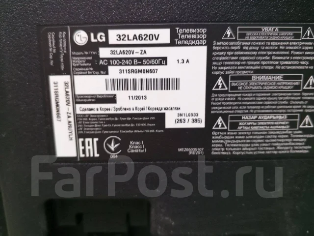 LG 32LA620V ����