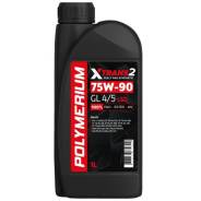 Polymerium X-Trans2. �������������, 75W-90, 1��. ����