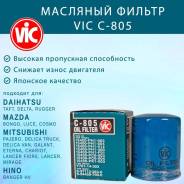 ������ �������� VIC C-805 124593-35100 ����