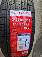 Cotechoo CH01 Touring. ������, 2025 ���, ����� ����