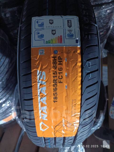 Naaats Gepard FC16. ������, 2026 ���, ����� ����