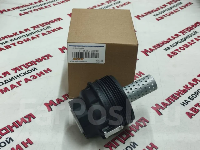 Корпус масляного фильтра TOYOTA LAND CRUISER 200 07- 1VDFTV/LX570/TUNDRA 1,3UR