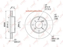 ���� ��������� ������������� (260x23), ����� Lynxauto BN1041 BN1041 ����