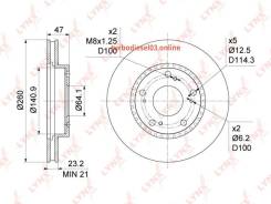 ���� ��������� ������������� (260x23), ����� Lynxauto BN1044 BN1044 ����
