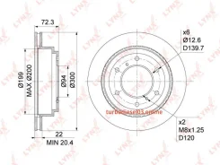 ���� ��������� ������������� (300x22), ��� Lynxauto BN1098 BN1098 ����