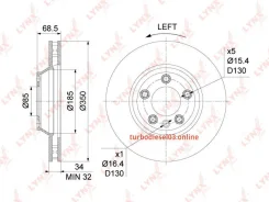 ���� ��������� ������������� (350x34), ����� ���, Lynxauto BN1213L BN1213L ����