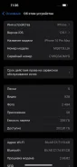 Apple iPhone 14 Pro Max. �/�, 256 ��, ����������� ����