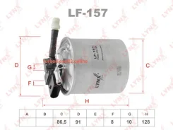 ������ ��������� Lynxauto LF157 LF157 ����