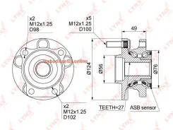 ������� ������, ����� ����/��� Lynxauto WH1169 WH1169 ����