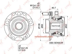 ������� ������, ����� ����/��� Lynxauto WH1471 WH1471 ����