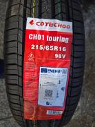 Cotechoo CH01 Touring. ������, 2025 ���, ����� ����