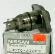 ���������� ���� Nissan 130702J203 130702J203 ����