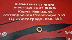 ����� �������� 7x15x3=16626-BN700 16626BN700 ����