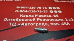 ������ �������� 10x1x21=0016 0016 ����