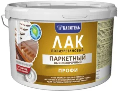 ��� ��������� �������������, ���������, ��������������, 2,5�� ����� �������� KAPITEL ����