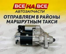 ������� 4HF1/4HG1/4HE1/4BE1 24V 8-97323-935-2 8-97323-935-2 ����