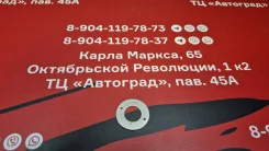 ����� ������� 12.5x24x1=MDP-0001 MDP0001 ����