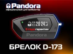 Pandora. ����