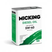 Micking Diesel