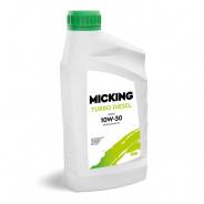 Micking Turbo Diesel