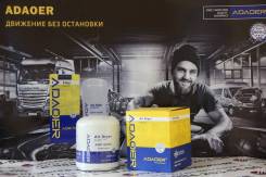    391,5 HOWO, Sitrak, Shacman, MAN, Volvo AD01120383 