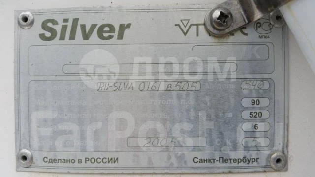 Silver Hawk. 2005 ���, ����� 5,4��., ��������� ���������, 115��.�., ������ ����